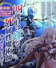 声音修理铺 音乐慢综艺高清