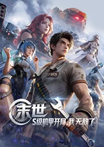 夏日回形针 治愈日常动漫在线高清