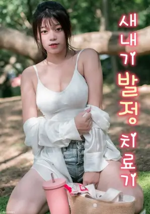 逆流而上 职场励志热播电视剧