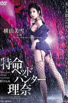 潮汐旅馆 悬疑文艺电影完整版